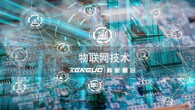 智能电表通讯协议：如何选择最合适的方案