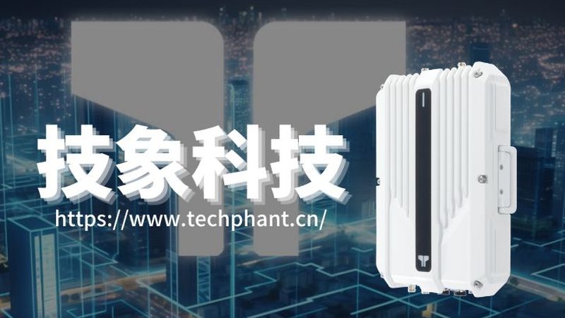 物联网设备厂家加盟流程