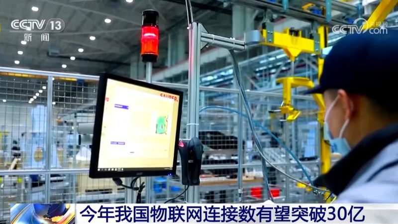 物联网系统部署实施流程：从规划到运维的全方位解析