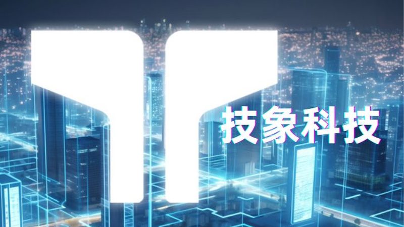 物联网项目案例定制开发流程